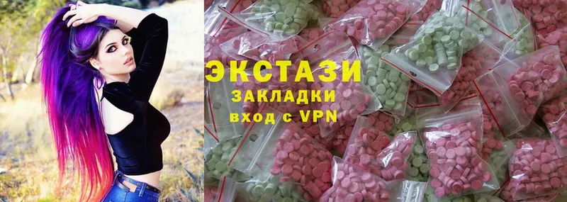 Экстази mix  даркнет сайт  мега ссылка  Отрадное 