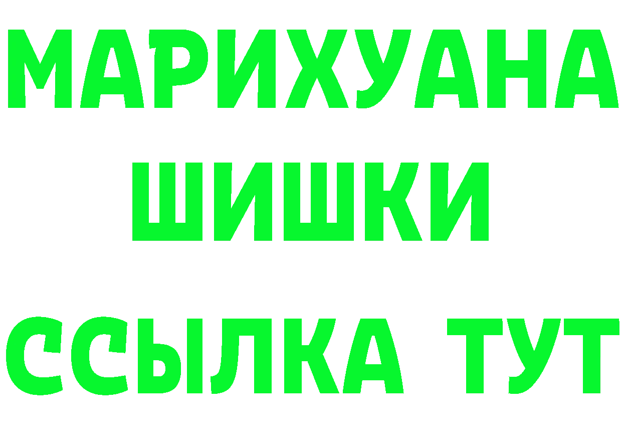 КЕТАМИН VHQ сайт площадка omg Отрадное